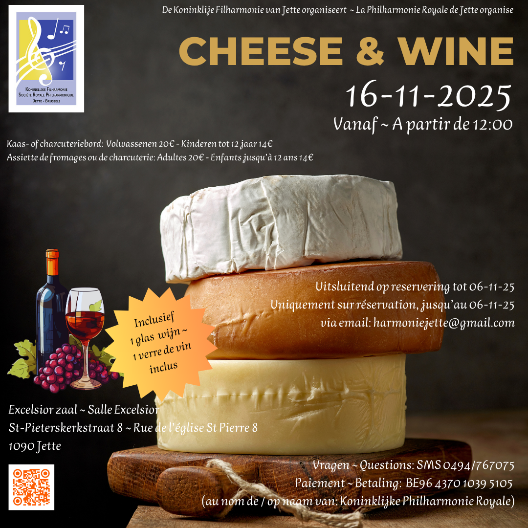 Cheese Wine 2025 (1) Cheese Wine 2025 (1)