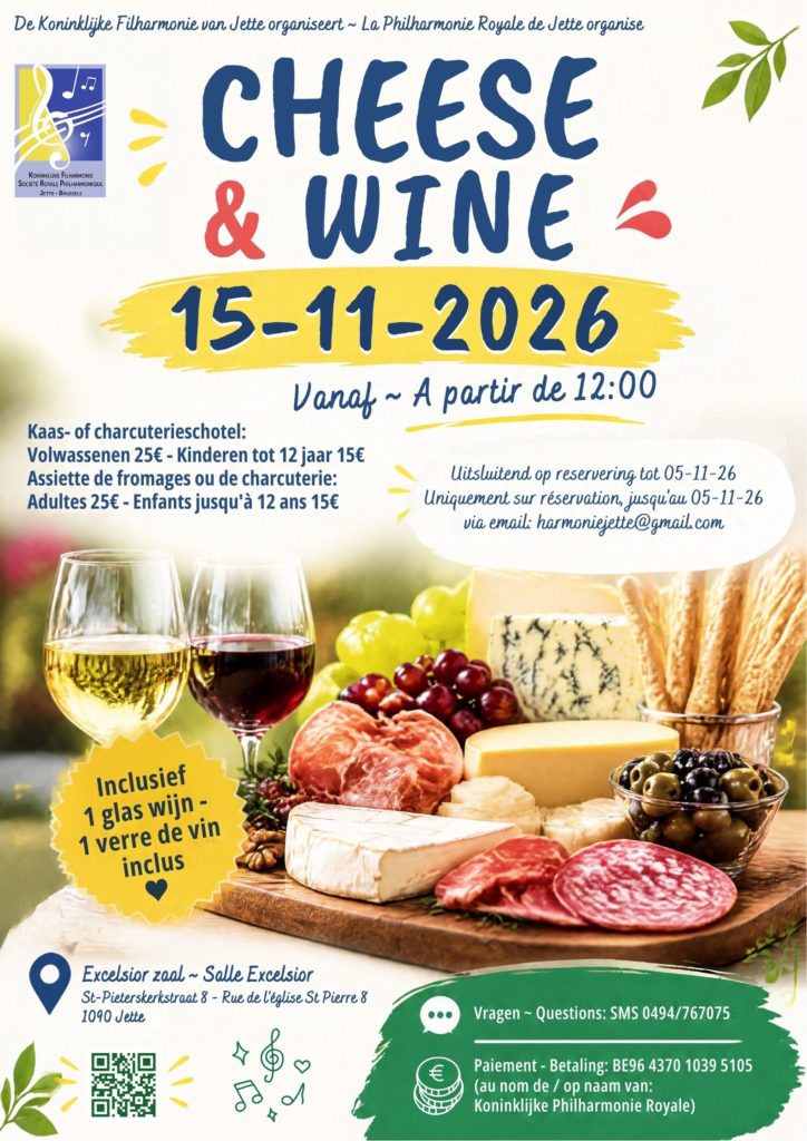 2026 Cheese &amp; Wine (1)